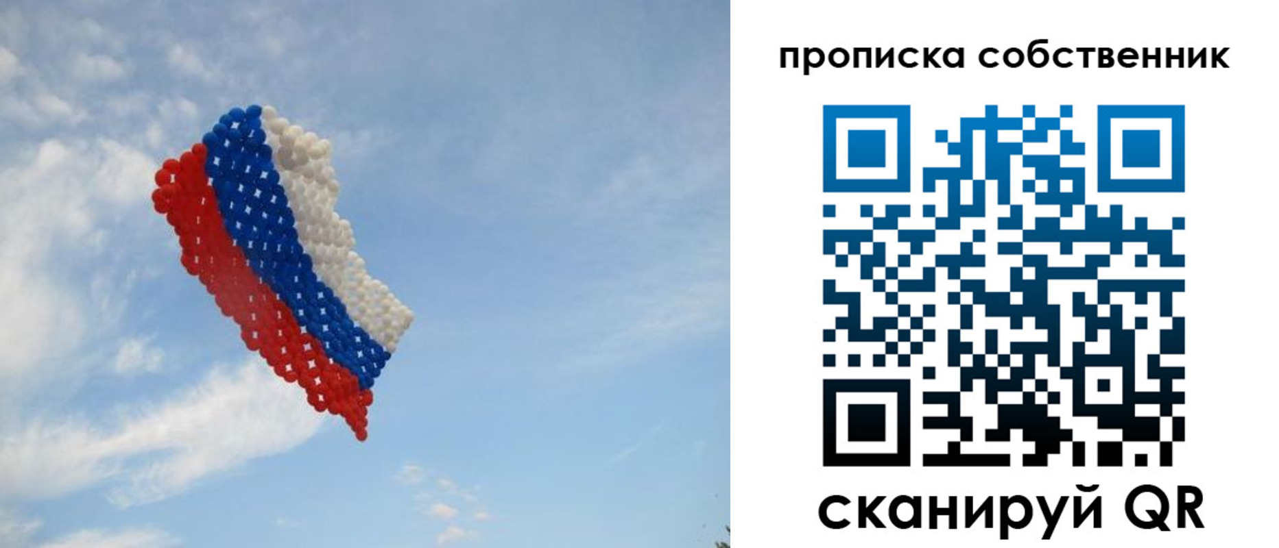 временная регистрация поиск в Алагире